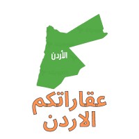 aqaratcomjo عقاراتكم الاردن logo - Similar company to اكاديمية نبض الاردن Jordanian Pulse Academy