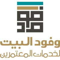 Wfood Albait for Umrah Services logo - Similar company to Ithaar Hajj Services | شركة إيثار لخدمات حجاج الداخل