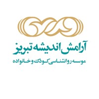 موسسه روانشناسی آرامش اندیشه تبریز logo - Similar company to مشاغل تبریز