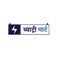 Battery Mart logo - Similar company to Hq Demand