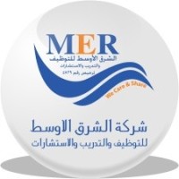 Middle East for Recruitment (الشرق الأوسط للتوظيف) logo - Similar company to Elite For Recruitment Company