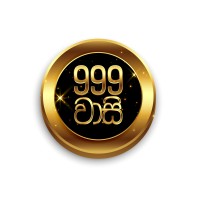 999 Wasi (999Wasi.Lk)