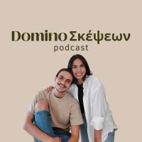 Domino Σκέψεων Podcast logo - Similar company to The Isla Gift