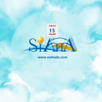 SIAHA Salon international du tourisme, voyage et des transports logo - Similar company to Salon Du Tourisme, Du Littoral Et De La Croisière De Dakar (Satolic)
