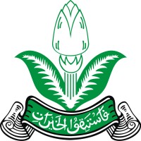 Pemuda Muhammadiyah logo - Similar company to Muhammadiyah Student Association