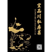 Huaxing Chinese Food logo - Similar company to Chinese Food Diy