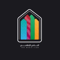 النادي الإعلامي logo - Similar company to قنديل | Qendeel