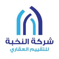 شركة النخبة للتقييم العقاري - Elite Valuation Co logo - Similar company to اعتماد للتقييم العقاري