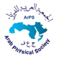 Arab Physical Society logo - Similar company to Gaseous Electronics Llc