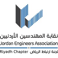 لجنة ارتباط المهندسين الأردنيين في الرياض logo - Similar company to Cairo Capital Group