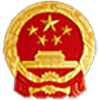 Kunming Municipal Bureau of Human Resources and Social Security logo - Similar company to Kunming Shenghao Trading Co., Ltd.