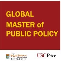 Global Master of Public Policy logo - Similar company to Jet-Go Consulting Group 戰國策傳播集團