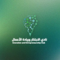 نادي الابتكار وريادة الأعمال logo - Similar company to بُناة
