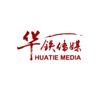 华铁传媒集团 logo - Similar company to Sochill