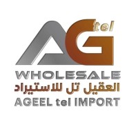 AGEELtel IMPORT wholesale mobile company logo - Similar company to Ag Tel