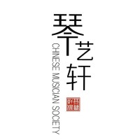 UNSW Chinese Musician Society logo - Similar company to Aws Unsw