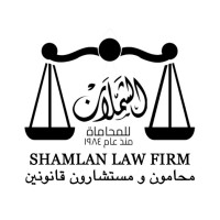 Shamlan Law Firm |  الشملان للمحاماة والإستشارات القانونية logo - Similar company to Alaskar Law Firm