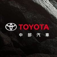 中部汽車股份有限公司