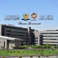 KRG Department of Information Technology (Council of Ministries)