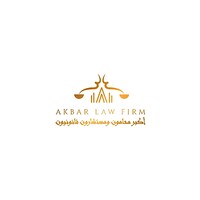 AKBAR LAW FIRM مكتب أكبر محامون ومستشارون قانونيون logo - Similar company to Hamzza محامون ومحاسبون قانونيون