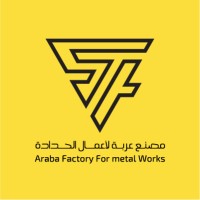 Araba Factory For Metal Works logo - Similar company to United Gulf Industrial Consortia