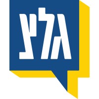 Galei Tzahal logo - Similar company to Makor Rishon