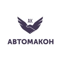 Автомакон logo - Similar company to Alg Innovations