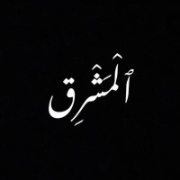 Mashriq logo - Similar company to Sifa
