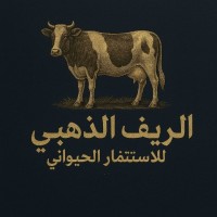 الريف الذهبي للاستثمار الحيواني logo - Similar company to Beamtech