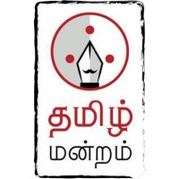 Mit Tamilmandram