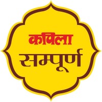 Kapila Sampoorna logo - Similar company to Shri Ram Engineering Company