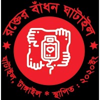 Rokter Badhon Ghatail logo - Similar company to Badhon
