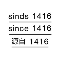 Sinds 1416 – creative studio logo - Similar company to Felt Creative Agency