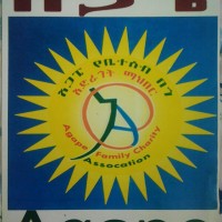 Agape Family Charity Association logo - Similar company to Light Academies