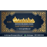 Qortoba institute for arabic studies(QIAS) logo - Similar company to Raising Believers