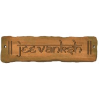 Jeevanksh™ logo - Similar company to Farm Infinity®