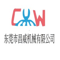 Dongguan Changwei Machinery Co.,LTD logo - Similar company to Dongguan Langdi Precision Mould Co,.Ltd