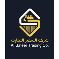 شركة السفير التجارية logo - Similar company to Sharz For Trading & Contracting Ltd
