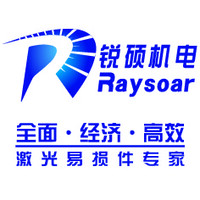 Raysoar laser spare parts logo - Similar company to Laser Consumables Ltpl
