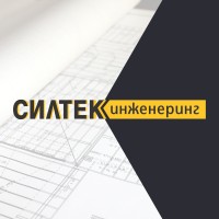 Siltek Engineering logo - Similar company to Integrasec Ltd