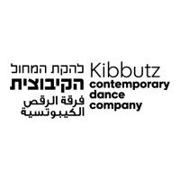 Kibbutz Contemporary Dance Company logo - Similar company to Alleyne Dance