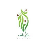 Kornaf logo - Similar company to Ghallah