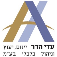 Adi Hadar LTD logo - Similar company to Innovalue