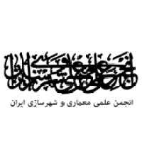 Iranian Scientific Association of Architecture and Urbanism logo - Similar company to Iranian Studies Program