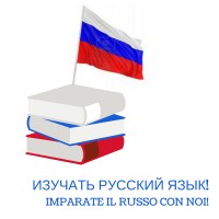 Scuola Di Lingua Russa logo - Similar company to Student Association Of The Degree Course In International And Diplomatic Sciences (Assid)