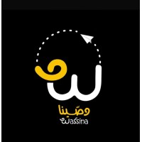 Wassina logo - Similar company to Arabian Java
