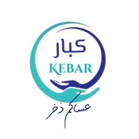 جمعية كبار السن الأهلية logo - Similar company to Automechsol (Pvt) Ltd.