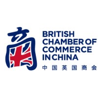 British Chamber of Commerce in China (BritCham China) logo - Similar company to Regulatory Genome Project - Cambridge Judge Business School - Cambridge University