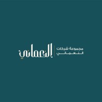 Al-Nomani Group logo - Similar company to Vitalia Developments