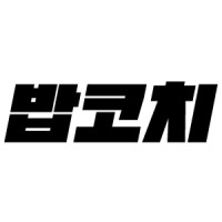밥코치 logo - Similar company to Kowork / 코워크